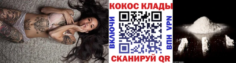 Кокаин 99%  Купить где  Верхний Тагил 