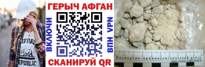 Героин Афган  Купить закладки  Верхний Тагил 