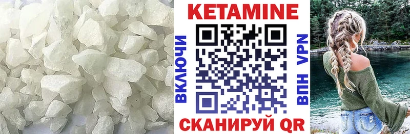 КЕТАМИН ketamine Купить Верхний Тагил