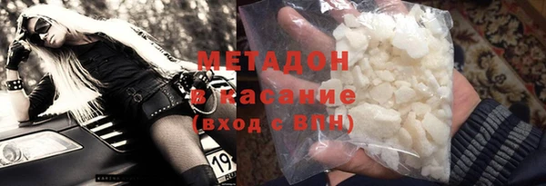 COCAINE Козловка