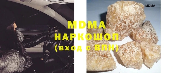 COCAINE Козловка