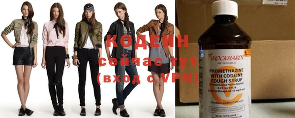 ALPHA-PVP Кодинск