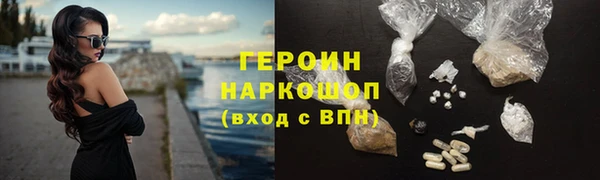 соль курить ск Козельск