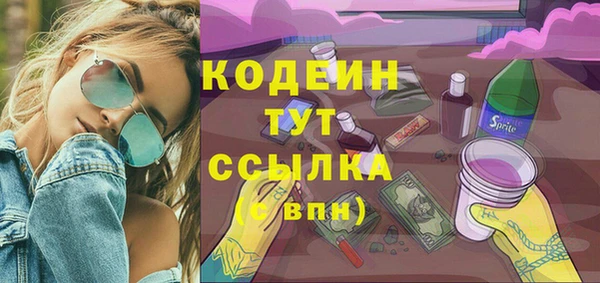 COCAINE Козловка