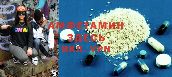 ALPHA-PVP Кодинск
