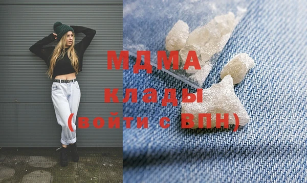COCAINE Козловка
