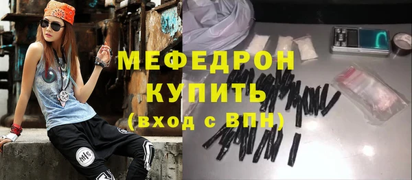 ALPHA-PVP Кодинск