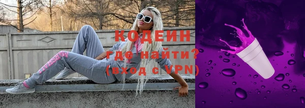 ALPHA-PVP Кодинск