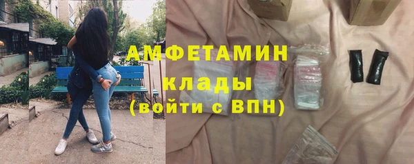 ALPHA-PVP Кодинск