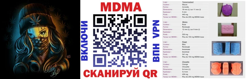 МДМА crystal  Купить  Верхний Тагил 