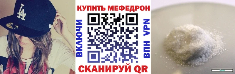 Мефедрон 4 MMC  Купить где  Верхний Тагил 