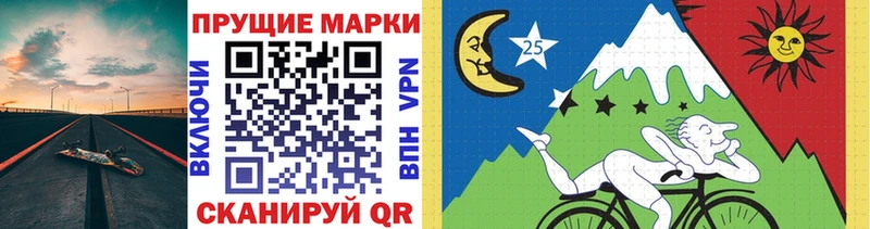 Марки 25I-NBOMe 1,8мг  Купить  Верхний Тагил 