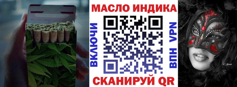ТГК вейп с тгк  Купить  Верхний Тагил 